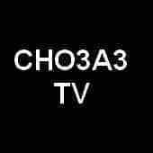 Shueae TV Download for free