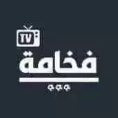 Fakhama TV MOD