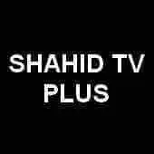 SHAHID TV PLUS