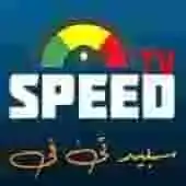 Speed IPTV Pro CODE